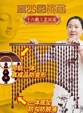 全桃木葫芦帘珠帘半帘化妆FLLS518门室客卧室厅挂帘对门帘隔断子