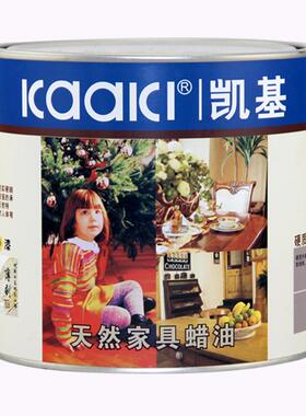 凯基家具蜡油T2618无甲醛硬质木蜡油/木油木器漆2.5L 1L