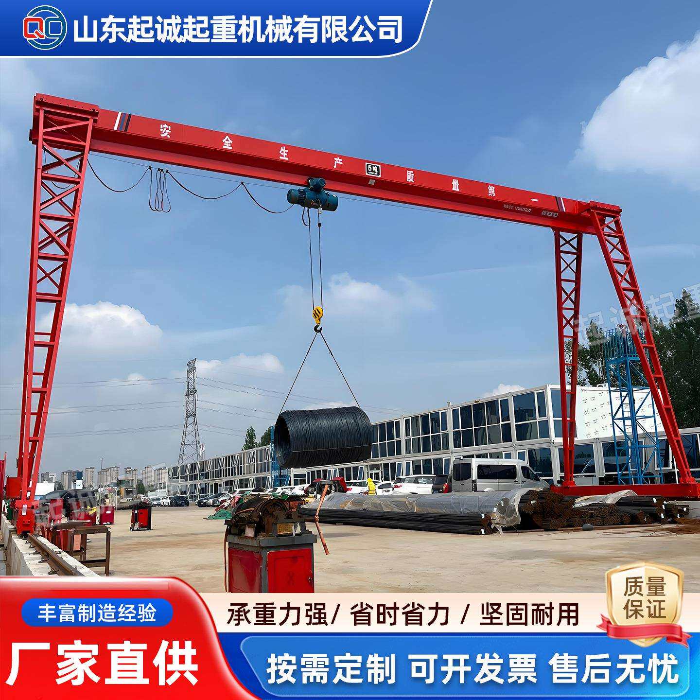 大型龙门吊起重机无线遥控室内室外门式电动无轨移动式花架龙门吊