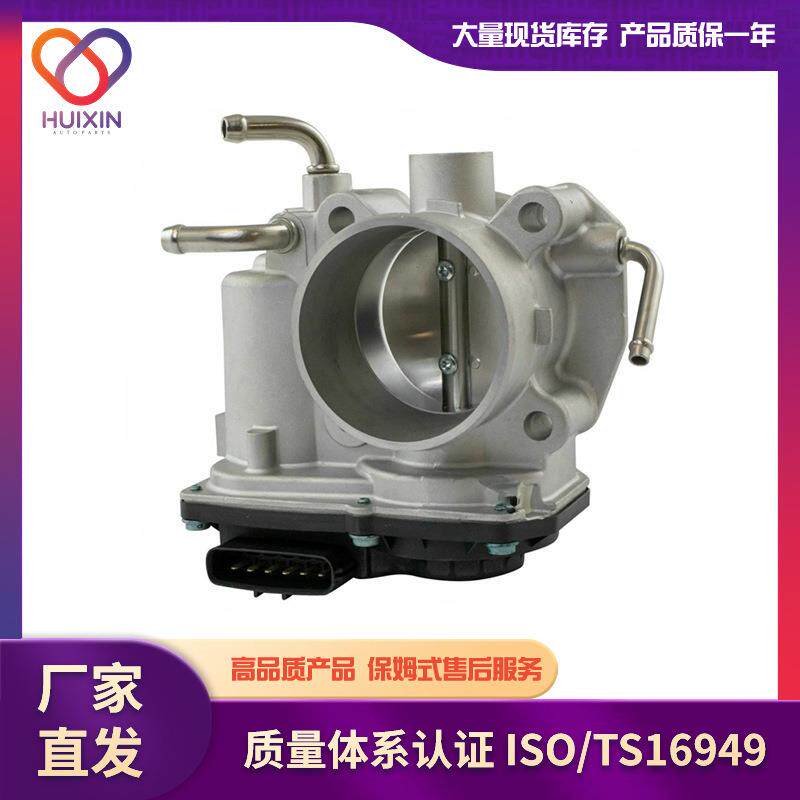 适用于丰田凯美瑞汉兰达节气门工厂直发22030-28071