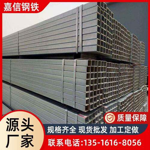 热镀锌方矩管幕墙交通建筑装饰用镀锌方管机械钢结构制管