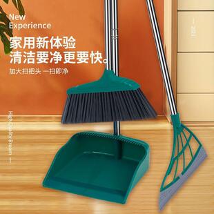 Broom and Dustpan Set for Home Use - Soft Bristle Broom that