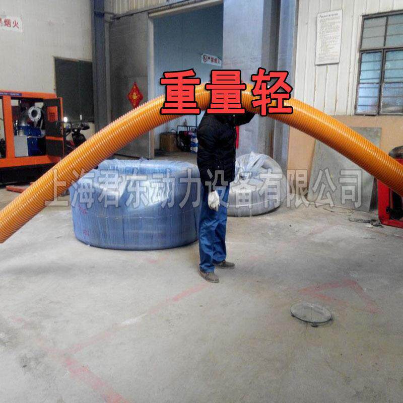 柴油机水泵抽吸管专用进水口水管橘色塑筋管4寸8寸10寸12寸排水管
