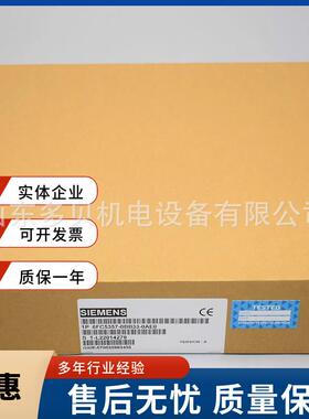 6FC5370-4AT20-0AA0 828D 基础 T CNC 硬件 PPU 240.2 垂直主机