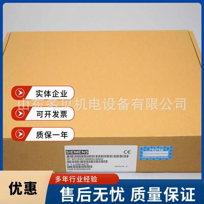 6FC5370-4AT20-0AA0 828D 基础 T CNC 硬件 PPU 240.2 垂直主机