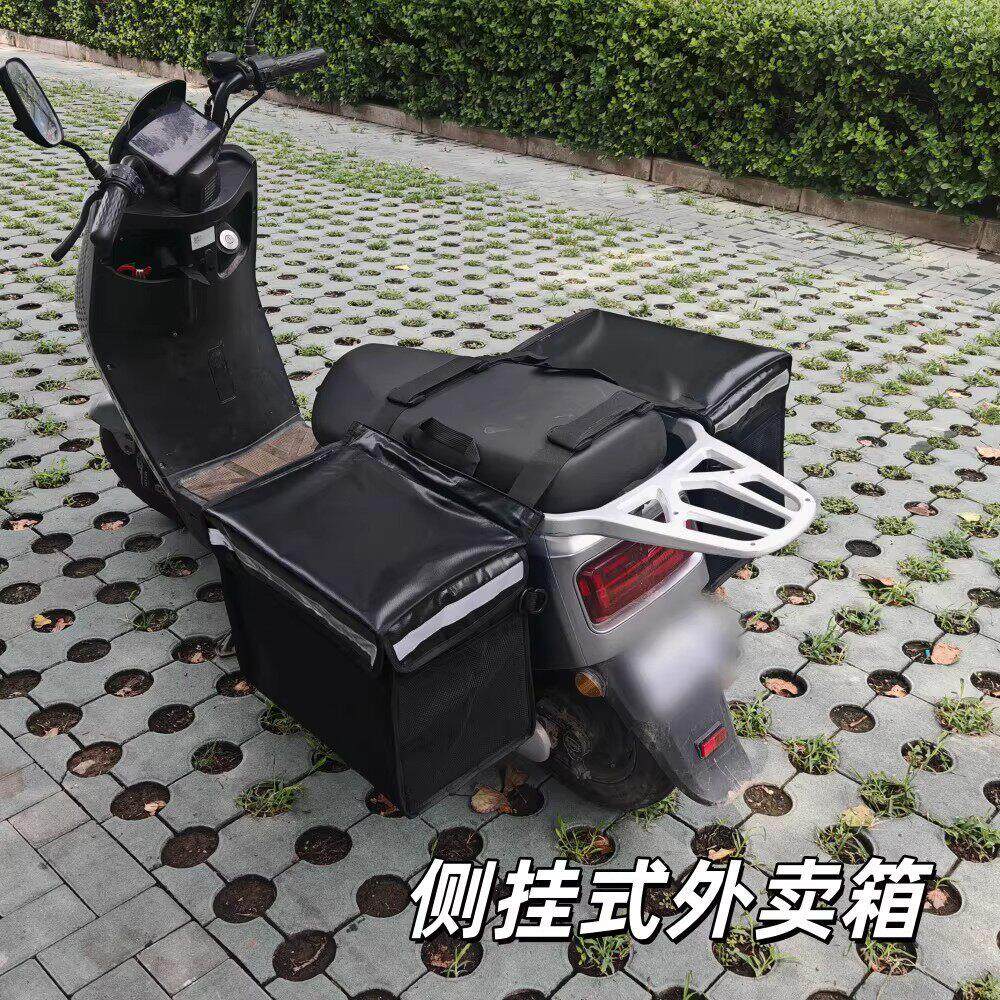 外卖保温箱送餐箱非美团外卖箱子大小号配送骑手加厚防水手提大号