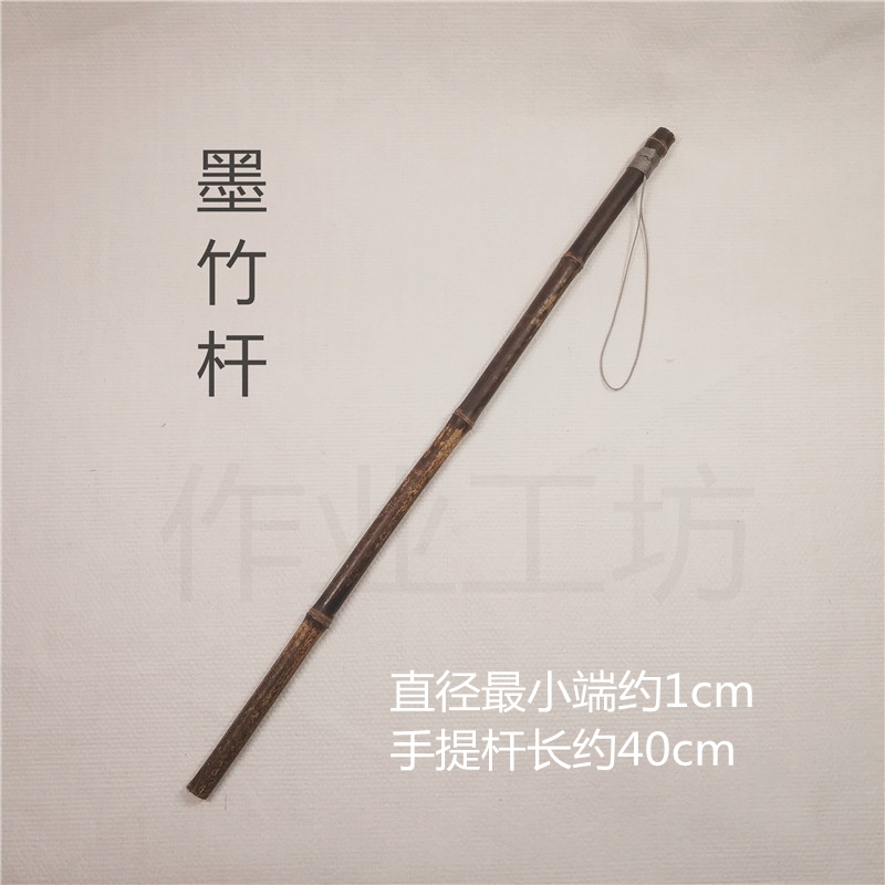 墨竹手提灯笼杆儿童灯笼杆小纸灯笼灯笼柄古风手提灯笼竿