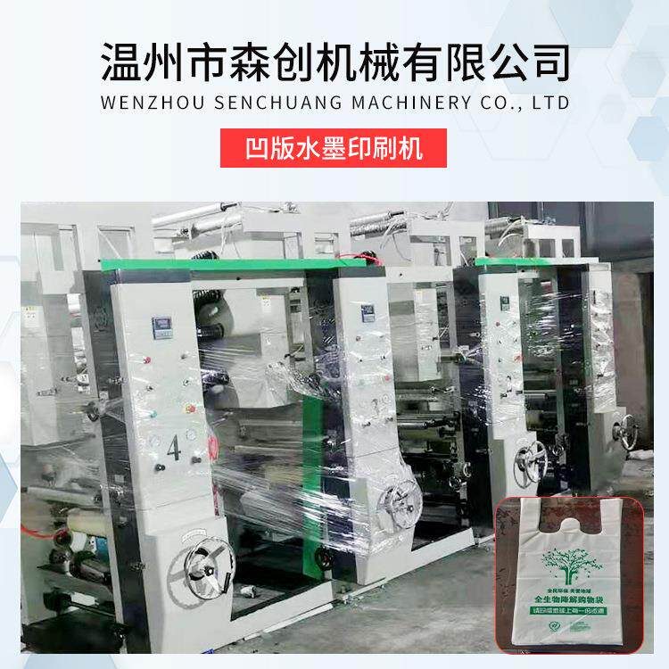 厂家直供凹版水墨印刷机全自动高速凹版印刷机薄膜水墨印刷机