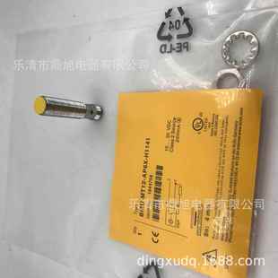 AN6X 供应实图拍BI4U H1141近接传感器BI4U AP6X H1141 MT12