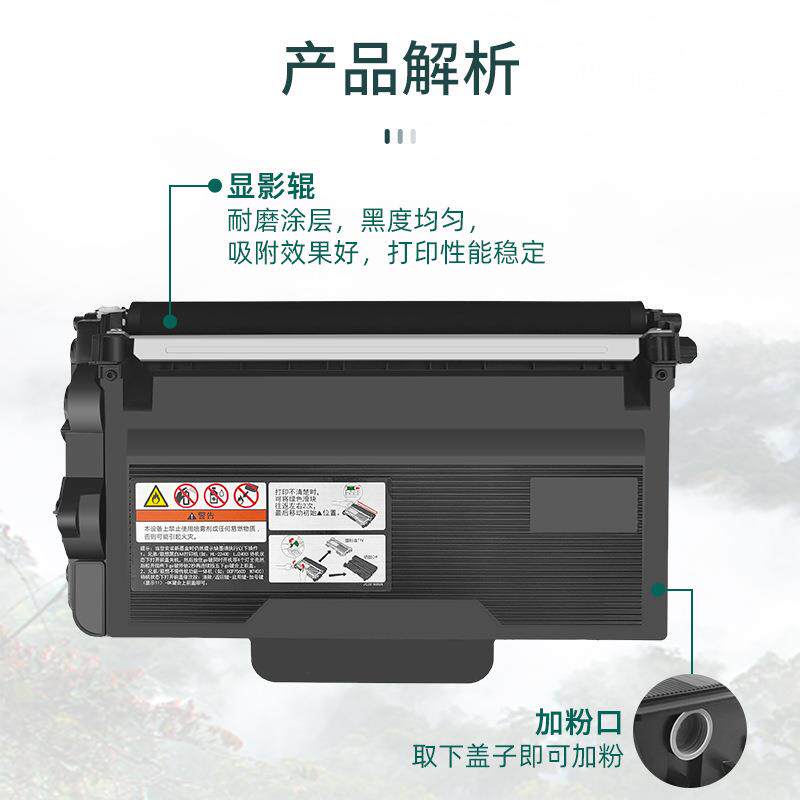 适用兄弟8535粉盒mfc8535dn硒鼓8530碳粉8540打印机墨粉盒tn3435