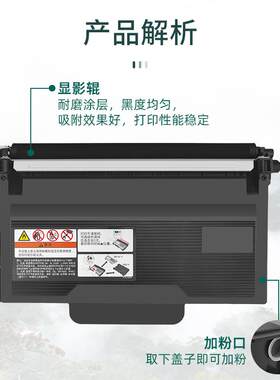 适用兄弟8535粉盒mfc8535dn硒鼓8530碳粉8540打印机墨粉盒tn3435