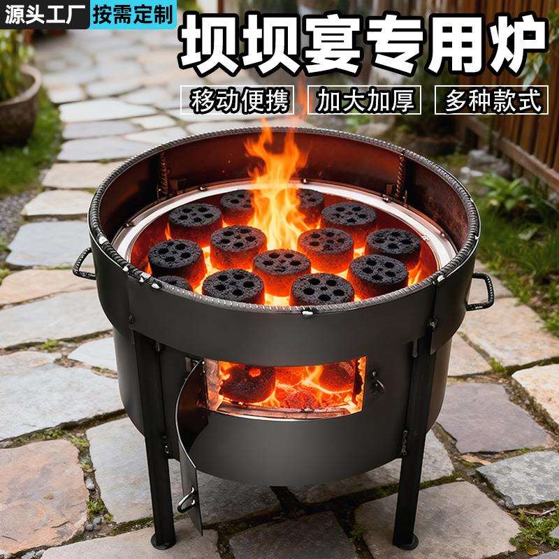 农村柴火炉便携灶新款家用烧木柴特厚烧煤炭特大炉子地锅取暖灶台