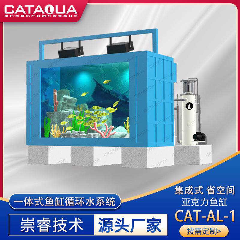 技术小型亚克力缸体水族工程海洋馆一体式鱼缸循环水系统