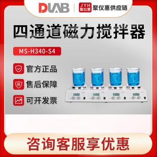 北京MS 实验室LCD数控加热型四通道磁力搅拌器 H340