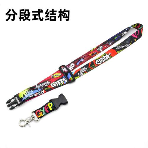 GYFPV分段式可调节遥控器挂带航模发射机吊带挂绳pocket jumper等