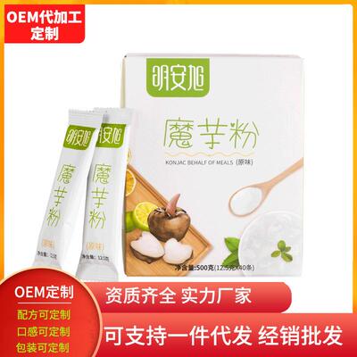 明安旭 魔芋粉饱腹代餐粉 500g/120g一件   代贴工牌
