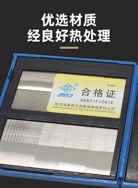哈量表面粗糙度比较样块组合式32块光洁度对比样板单组车铣刨磨锉