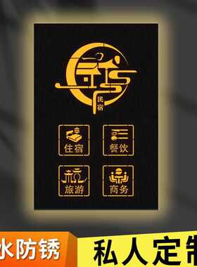 金属不锈钢镂空led灯箱创意发光门头招牌广告牌防水展示牌