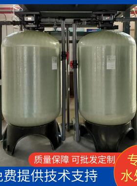 软化水设备软水机去离子水设备树脂锅炉软水器软化水设备