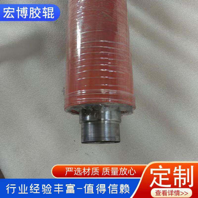 耐磨耐高温硅胶胶辊加热辊批量热裱机覆膜机无味胶辊