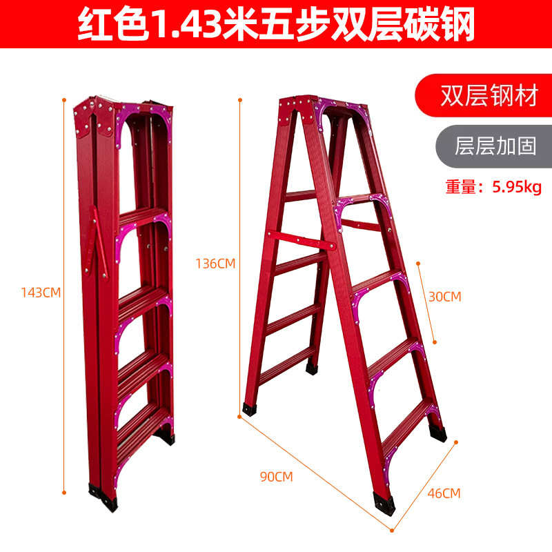 多功能折叠梯子家用室内外碳钢阁楼梯伸缩加厚双侧小面包人字梯p3