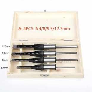 方孔钻4件套方榫钻方眼钻钻芯沙拉钻头木工开孔钻木工开孔器