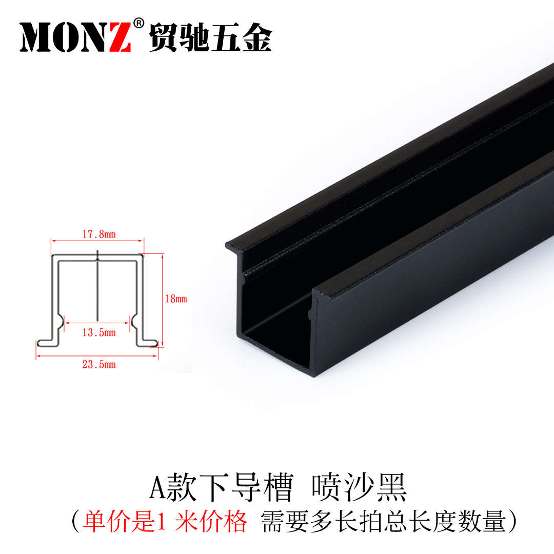 推拉门轮轨道滑下格轨贸米价引导吊驰吊1轮轨道槽木门吊移滑轨门