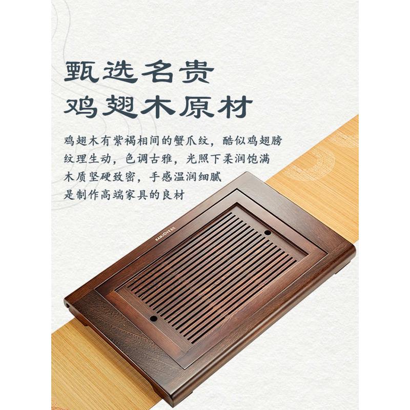 X6RO批发KW-35鸡翅木茶盘整套茶具干泡台茶海茶台套装家用简约新