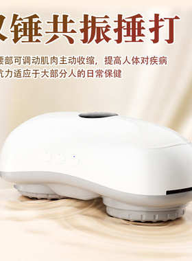 砭石揉腹仪多功能全自动腰椎按摩器仪艾草热敷腹部按摩器一件代