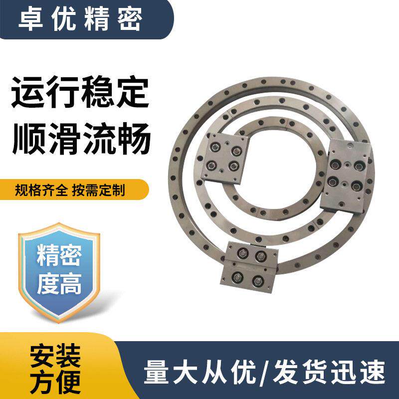 环形导轨圆弧弧形导轨圆形导轨滑块机床导轨重载燕尾矩形导轨