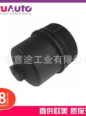 适用路虎揽胜 发现 星脉 揽运 机油格盖 JDE11366 LR013147