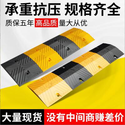 减速带减速板斜坡家用公路道路坡道橡胶铸钢加厚汽车限速垄缓冲带