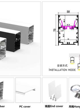 厂家直销65X75嵌入式led线条灯铝型材套件内槽可抽出无限延长维修