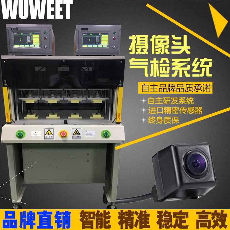 防水检测机多通道气密检漏机摄像头气密性检测设备密封性测试