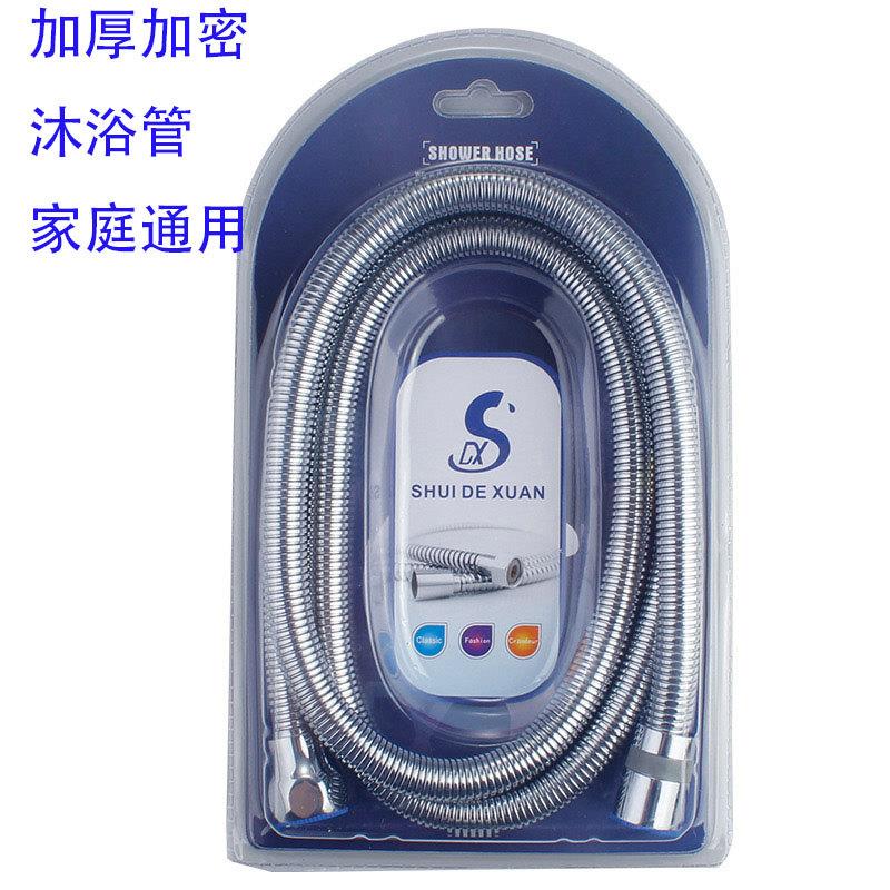 淋浴管加密不锈钢淋浴软管1.5/2米四分波纹管热水器花洒软管水管