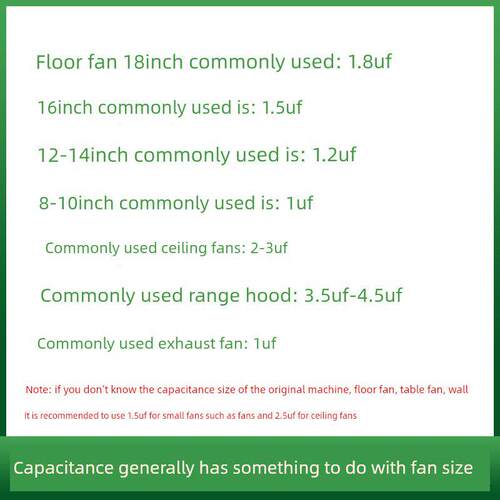 cbb61通用先锋风扇电机启动电容1.2/1.5/1.8/2uF工业扇吊扇电容器