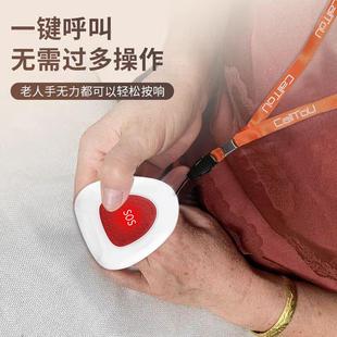 老人呼叫器无线家用远距离报警器一键呼救床头叫铃呼唤铃看护按铃