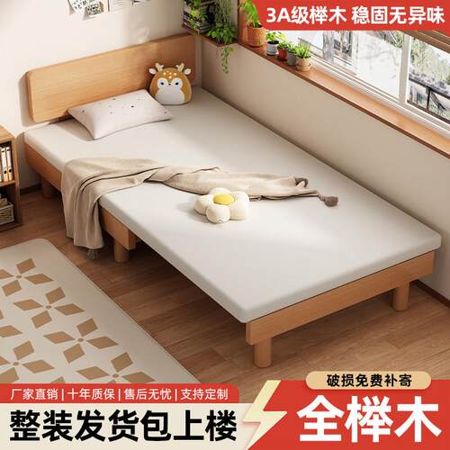 榉木实木床小户型沙发床客厅两用折叠抽拉沙发家用单人卧室伸缩床
