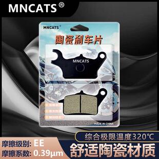 适用KAMAX卡玛斯弯梁摩托车幼兽TQ125 CUB PRO碟刹皮耐磨刹车片