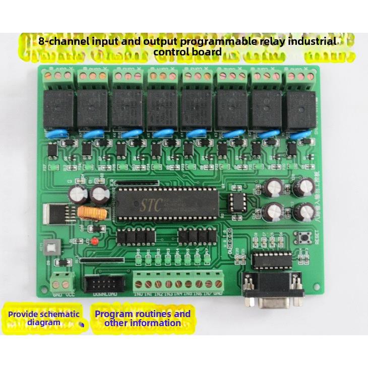 8路输入输出继电器工业控制板/Stc89C52可编程开发控制板
