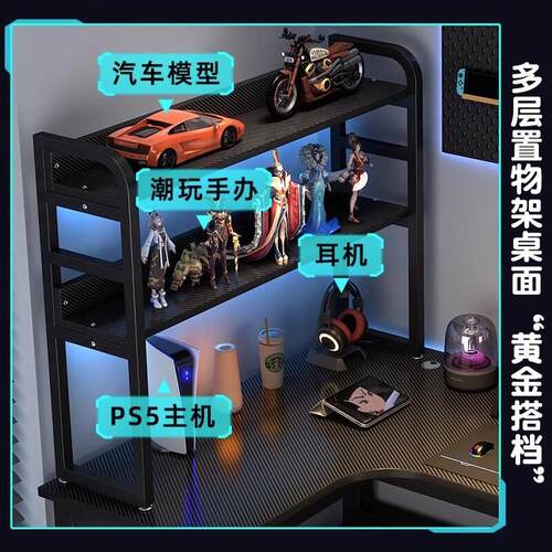 25mm加厚桌面转角电脑桌家用办公桌学习书桌L型工作台一体组合桌