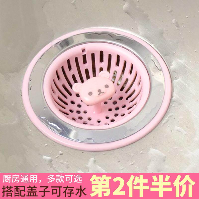 厨房水槽过滤网洗菜盆水池漏塞下水道水槽漏洗菜池漏网过滤器通用