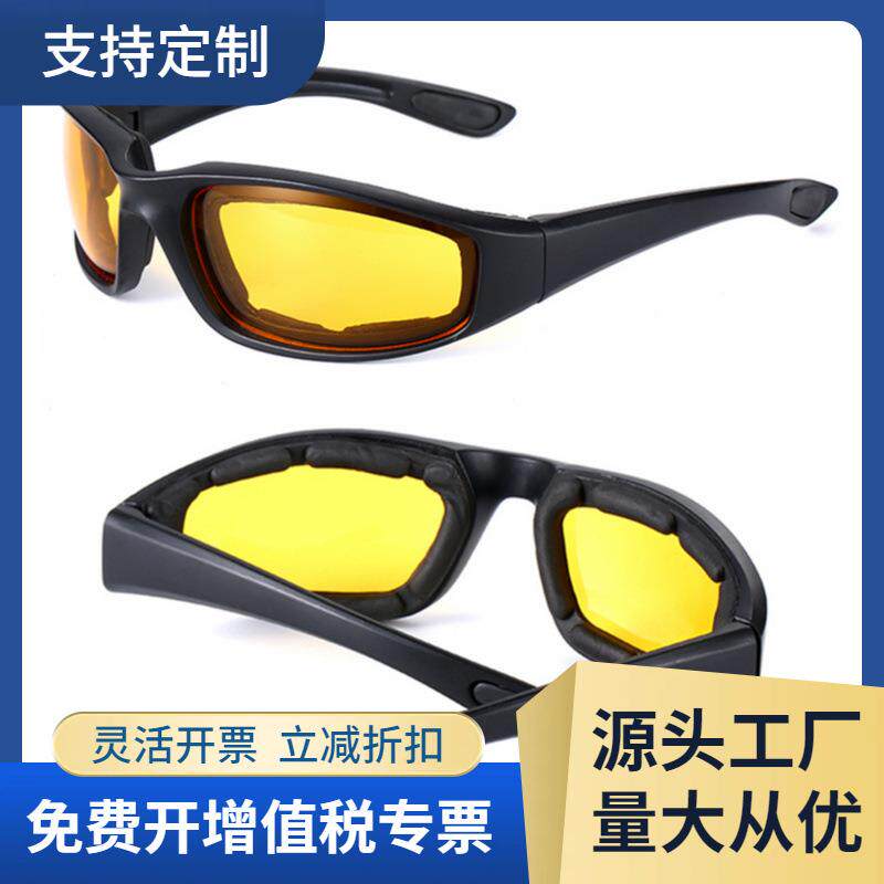 厂家户外自行车骑行眼镜CS战术泡棉防护眼镜摩托车风镜/3509