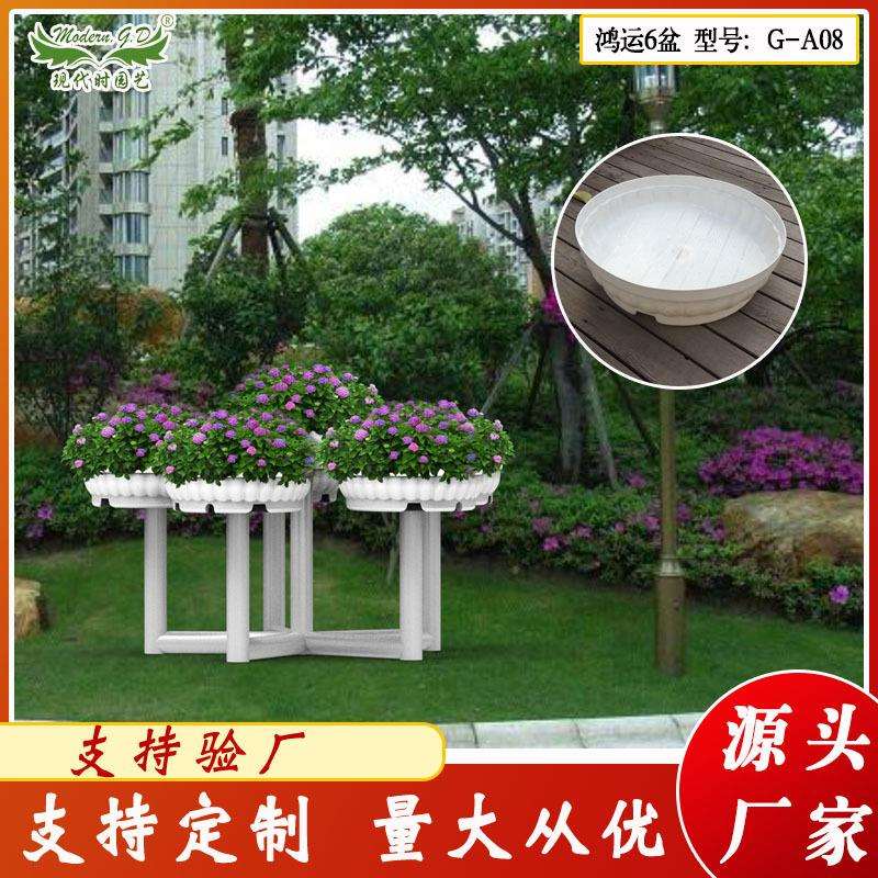 供应鸿运6盆大型室外景观花器/道路两侧花架装饰/园艺落地创意箱