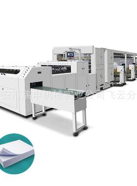 全自动速打印纸复印纸横切机HQJ-11002卷放料可选连体打包机
