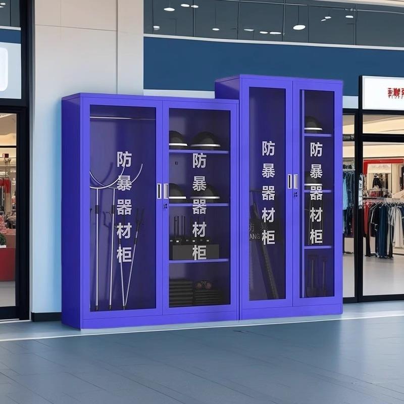防暴器材装备柜学校保安器材架盾牌柜安防反恐防暴安保头盔钢叉柜