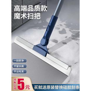 日本进口品质魔术硅胶扫把家用扫水地刮水器刮地板拖把卫生间