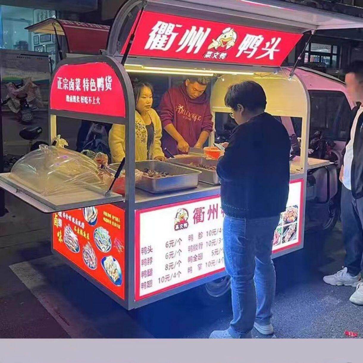 定制电动三轮车多功能移动车摆摊三轮车快餐炸串卤菜早点夜市小吃
