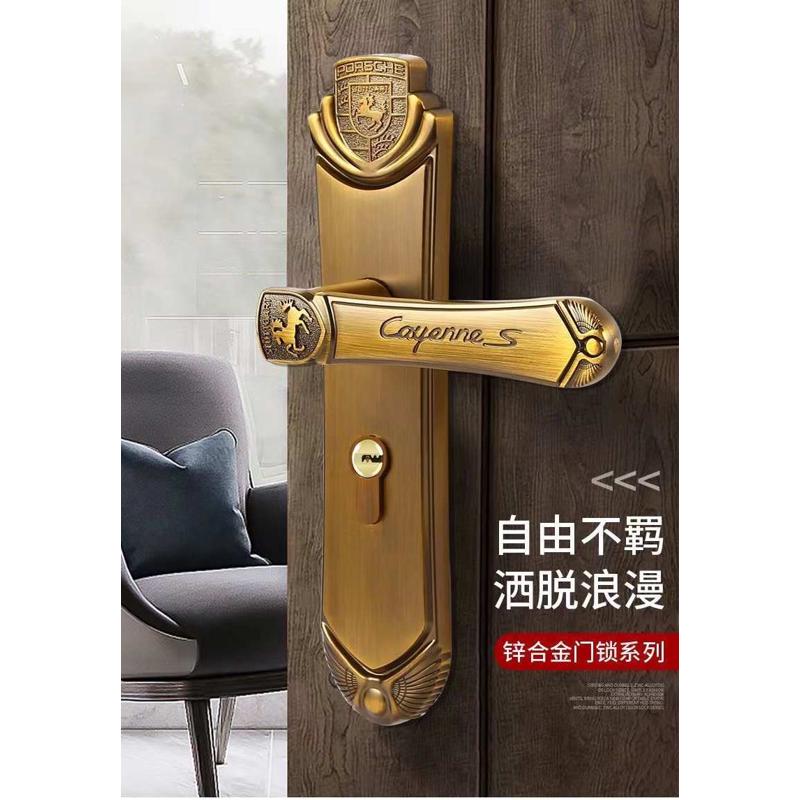 欧式门锁室内 卧室 通用型家用实木静音房间门锁具套装门把手通用