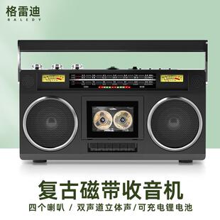 格雷迪多波段覆古收录机录音带双声道立体声收音机蓝牙U盘MP3插放